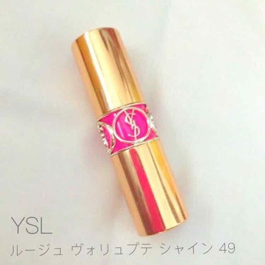 ♯Yves Saint Laurent
  ルージュ ヴォリュプテ シャイン No.49

色はかなりの青みピンクです！
発色もよく塗り心地がとても滑らかです🤭💗
匂いはマンゴーの香りで、
好みが分かれ