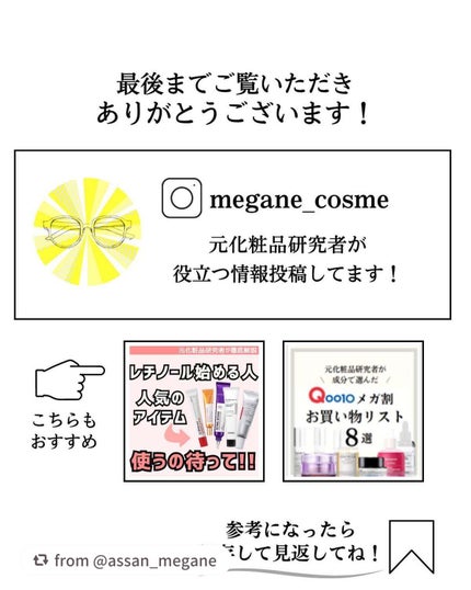 ネイチャーコンク 薬用クリアローション/ネイチャーコンク/拭き取り化粧水を使ったクチコミ(8枚目)