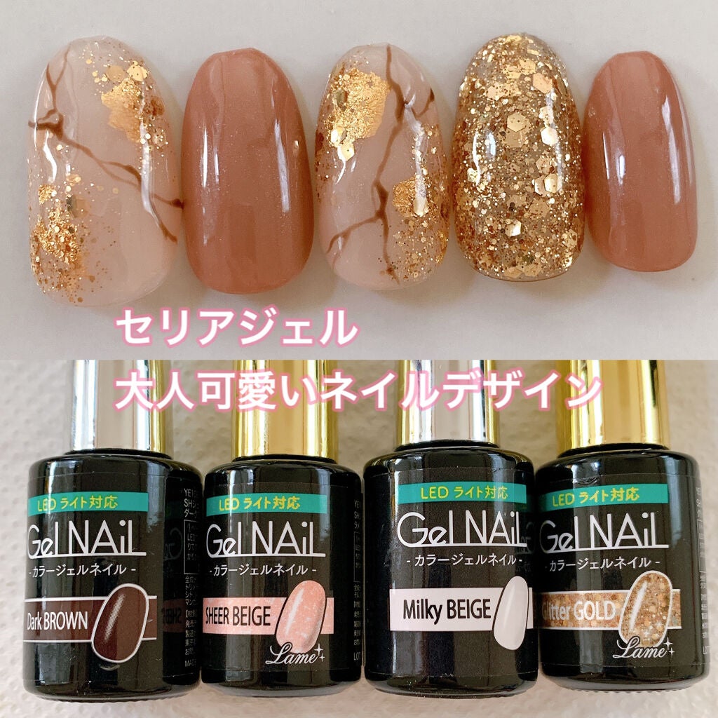 ジェルネイル(ライト対応)/セリア/ジェルネイルを使ったクチコミ(1枚目)