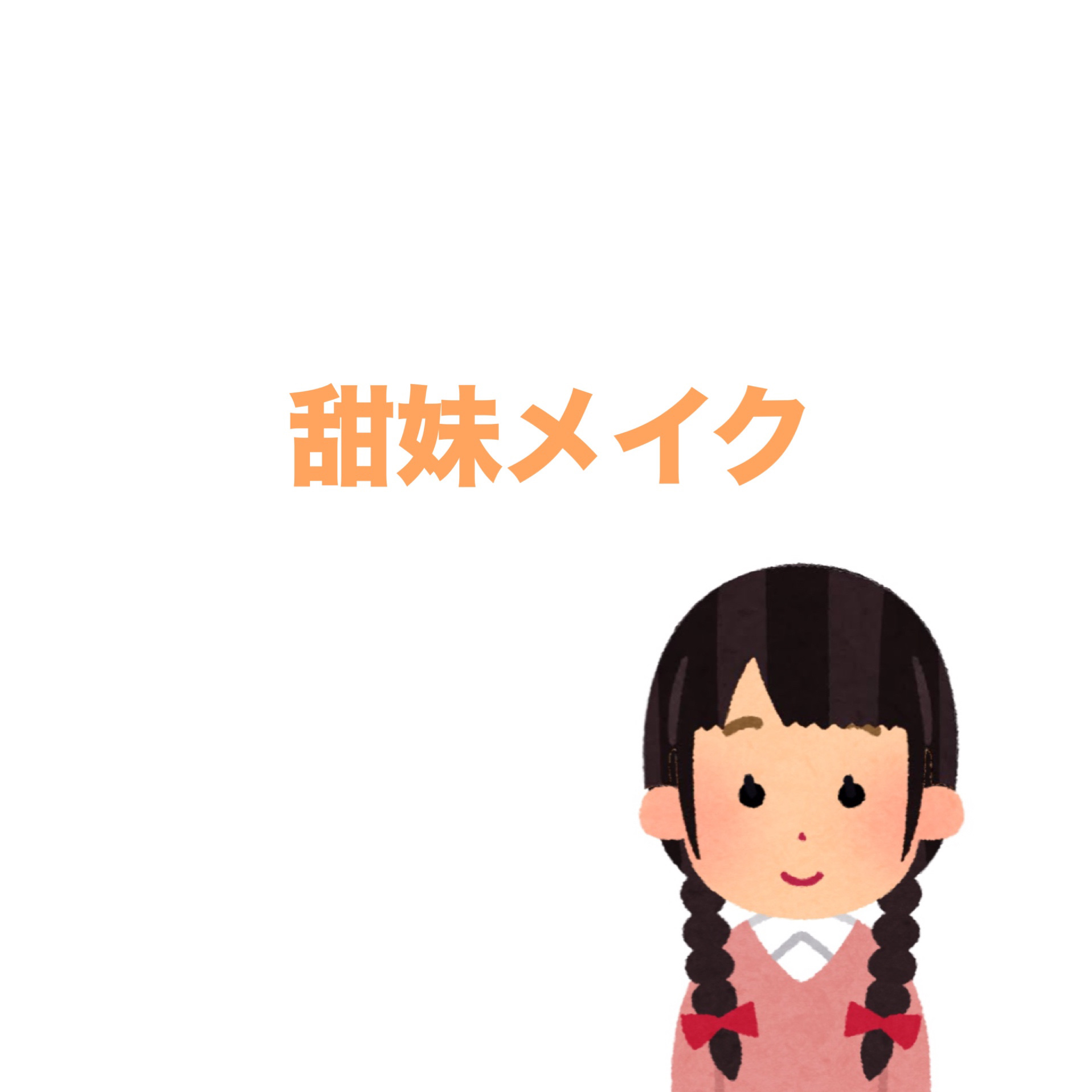 ジルスチュアート タイムレスグロウ ルージュティント/JILL STUART/リップティントを使ったクチコミ（1枚目）