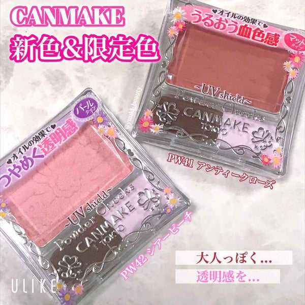 【旧品】パウダーチークス/キャンメイク/パウダーチーク by ゆう