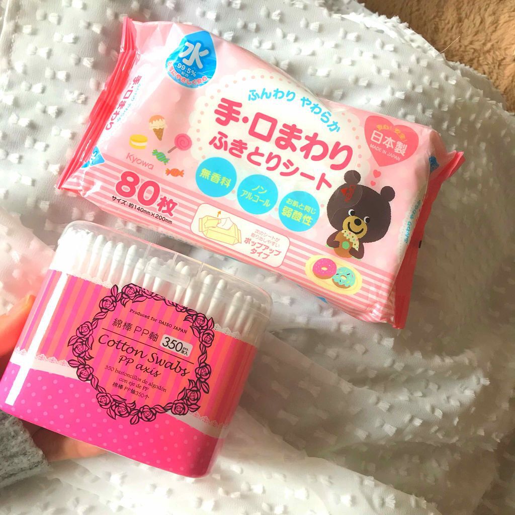 ウェットティッシュ/DAISO/ティッシュを使ったクチコミ（1枚目）