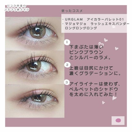 ラッシュエキスパンダー ロングロングロング/MAJOLICA MAJORCA/マスカラを使ったクチコミ(2枚目)