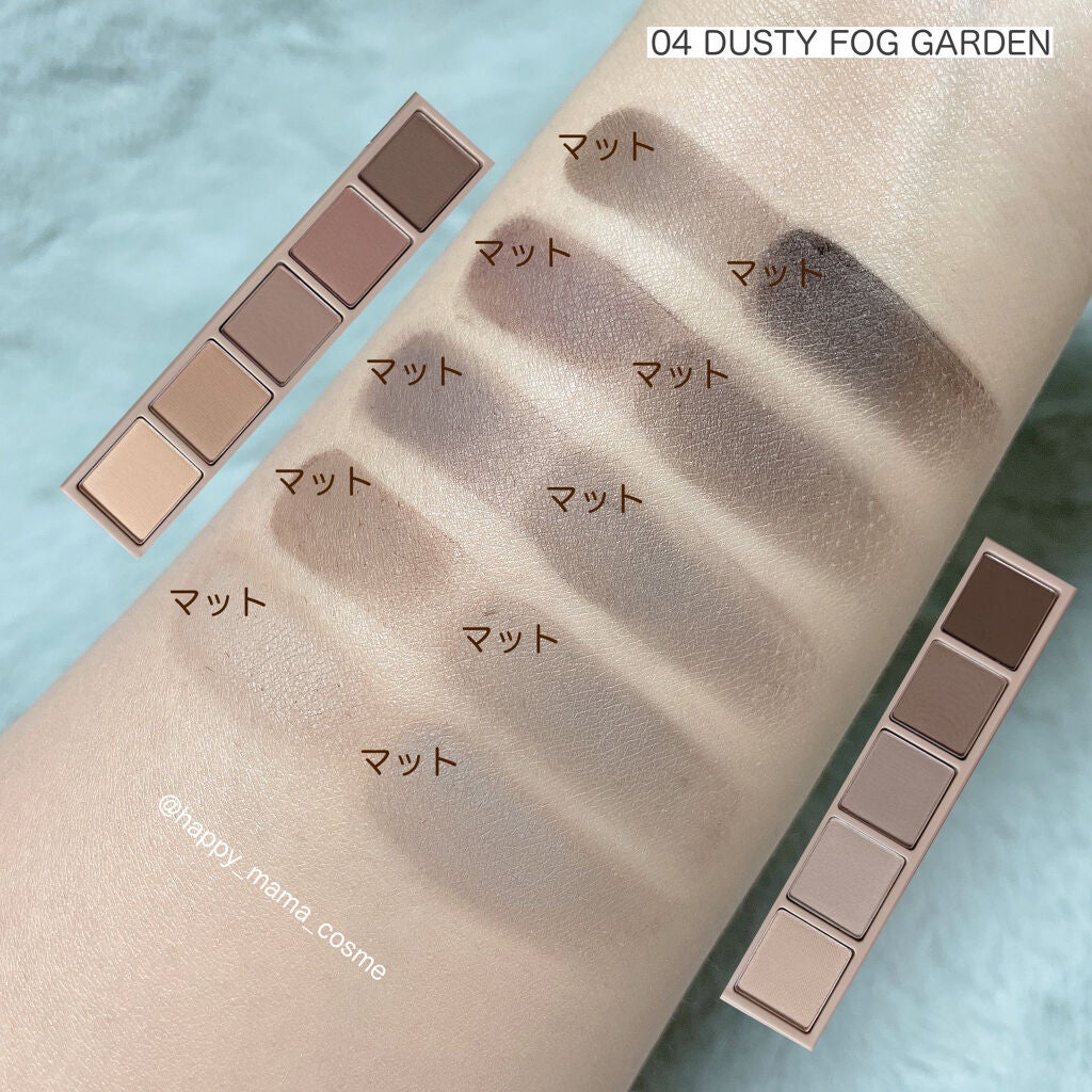 ベターザンパレット/rom&nd/アイシャドウパレットを使ったクチコミ(8枚目)