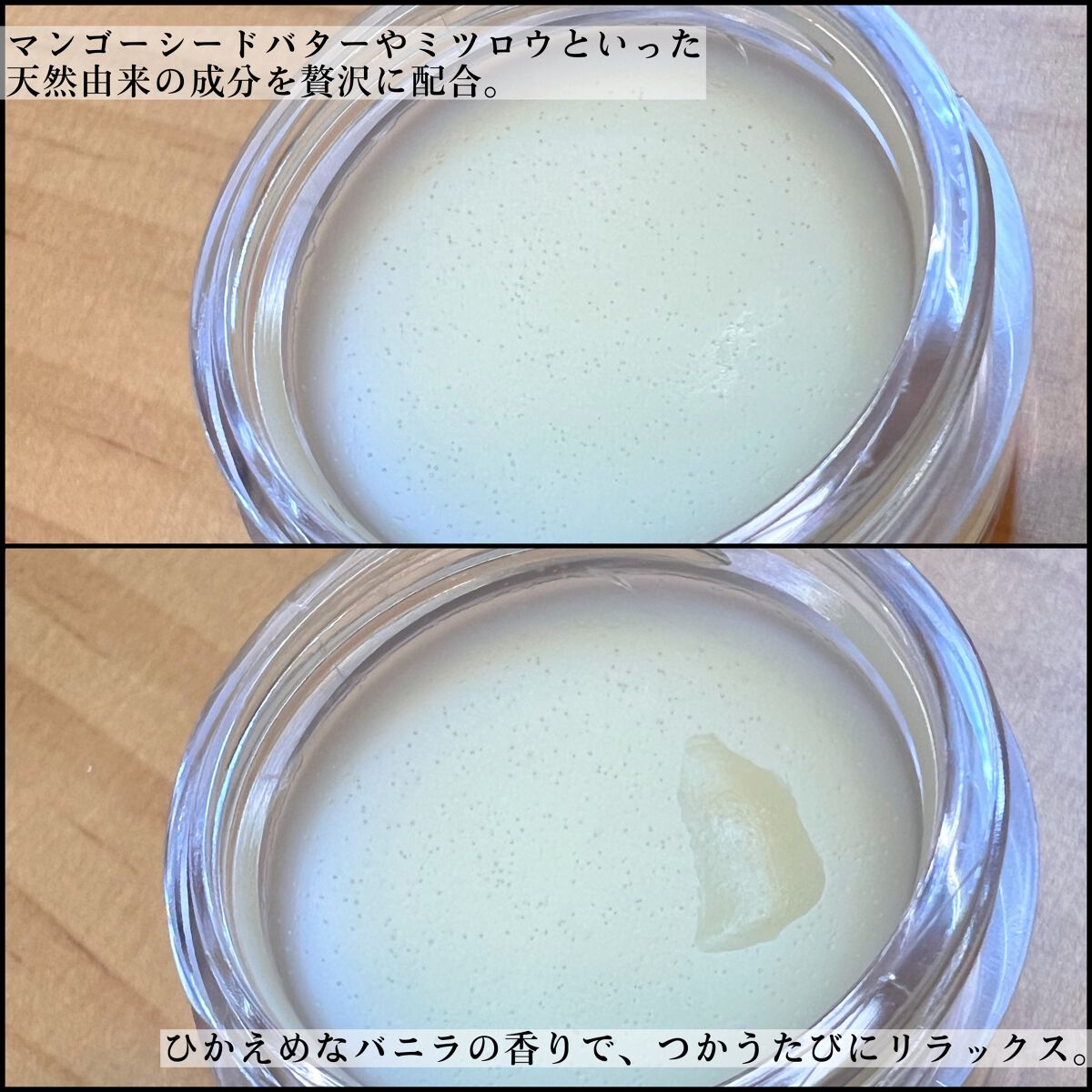 CBDリップバーム/kalm/リップバームを使ったクチコミ（2枚目）