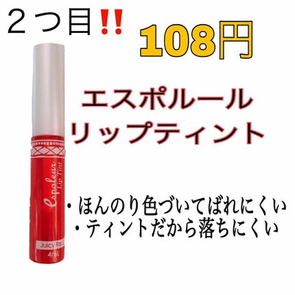 UV プロテクトビューティーアップ/アルージェ/日焼け止め・UVケアを使ったクチコミ(4枚目)