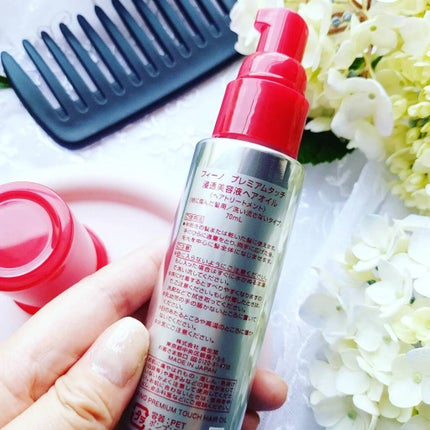 ãã£ãŒãããã¬ãã¢ã ã¿ãããæ¿åçŸå®¹æ¶²ãã¢ãªã€ã«/ãã£ãŒã/ãã¢ãªã€ã«ã䜿ã£ãã¯ãã³ãïŒ2æç®ïŒ