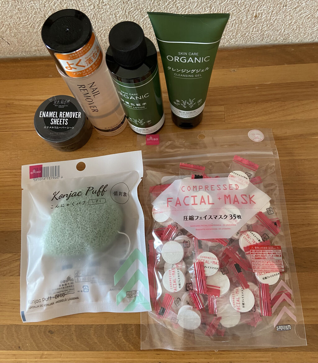 圧縮フェイスマスク/DAISO/シートマスク・パックを使ったクチコミ（1枚目）