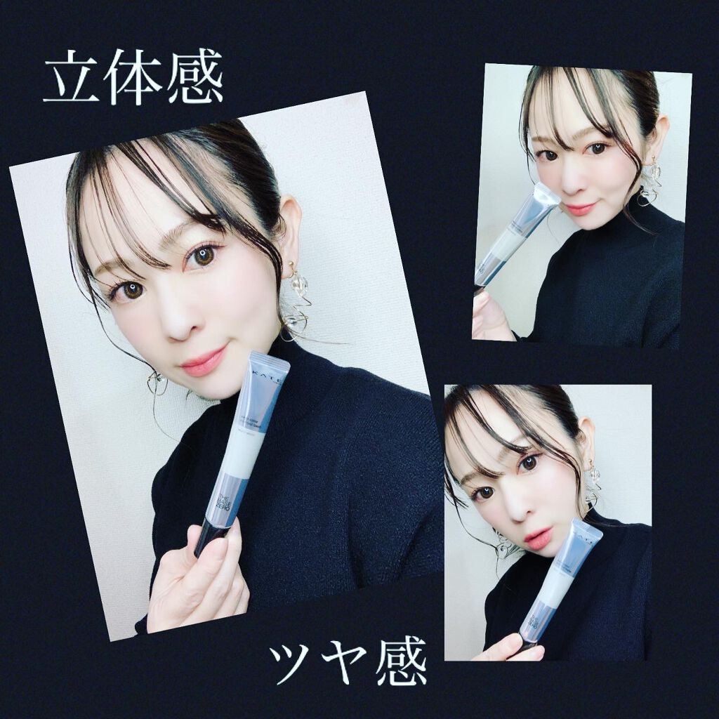 スキンカラーコントロールベース/KATE/化粧下地を使ったクチコミ(1枚目)