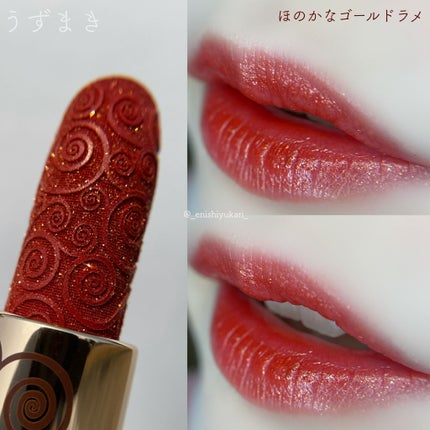 クリムト コラボ リップスティック #20 オレンジレッド/CARSLAN/口紅の画像