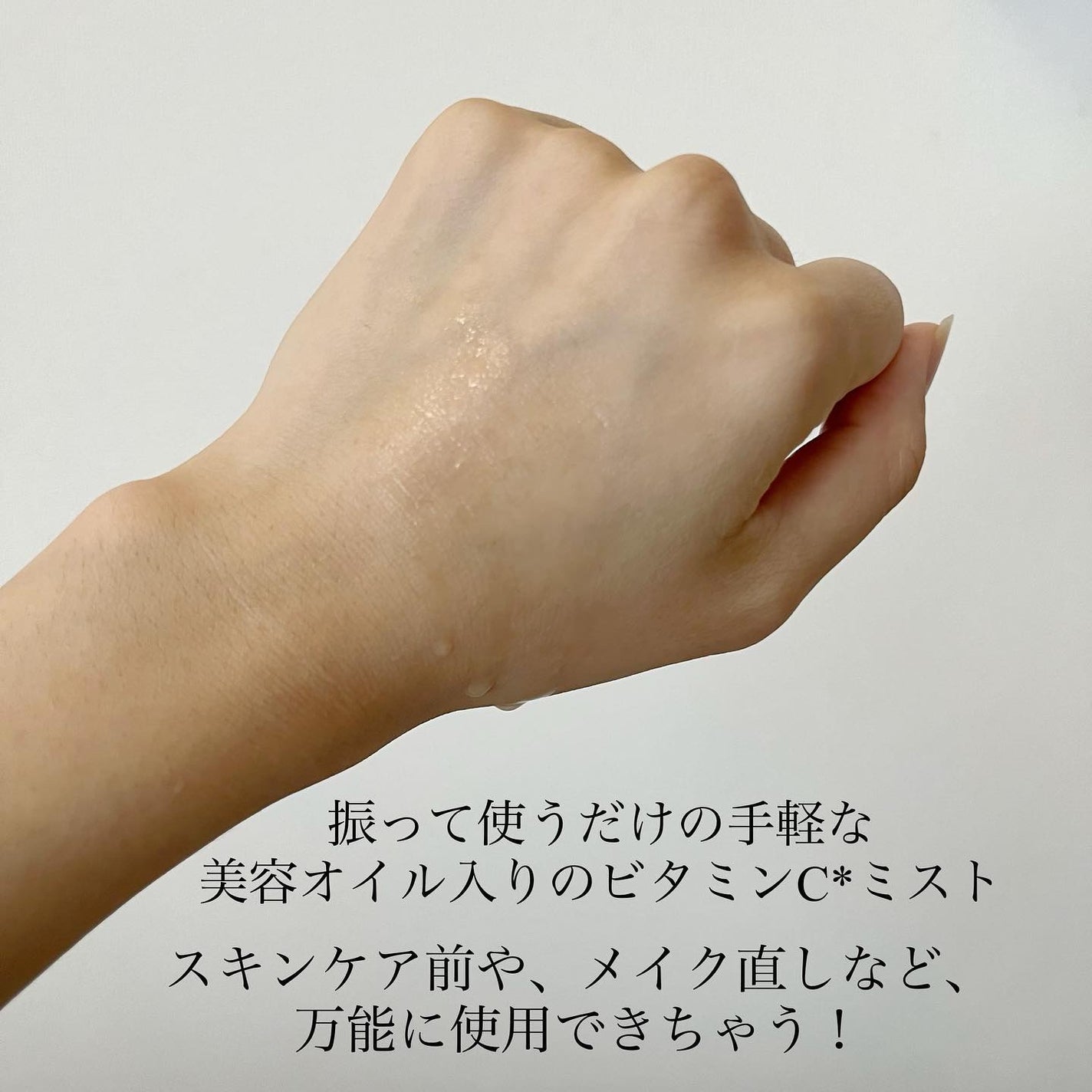 ゆうぴー☁️ on LIPS 「.\浴びるビタミンC/ネイチャーパブリックビタペアCセラムミス..」(2枚目)