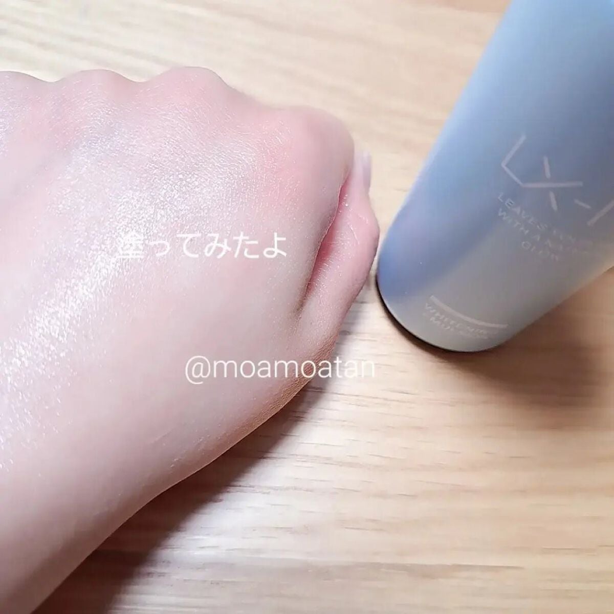 DHCルクスミー 薬用ホワイトニング エマルジョン/DHC/乳液を使ったクチコミ(4枚目)