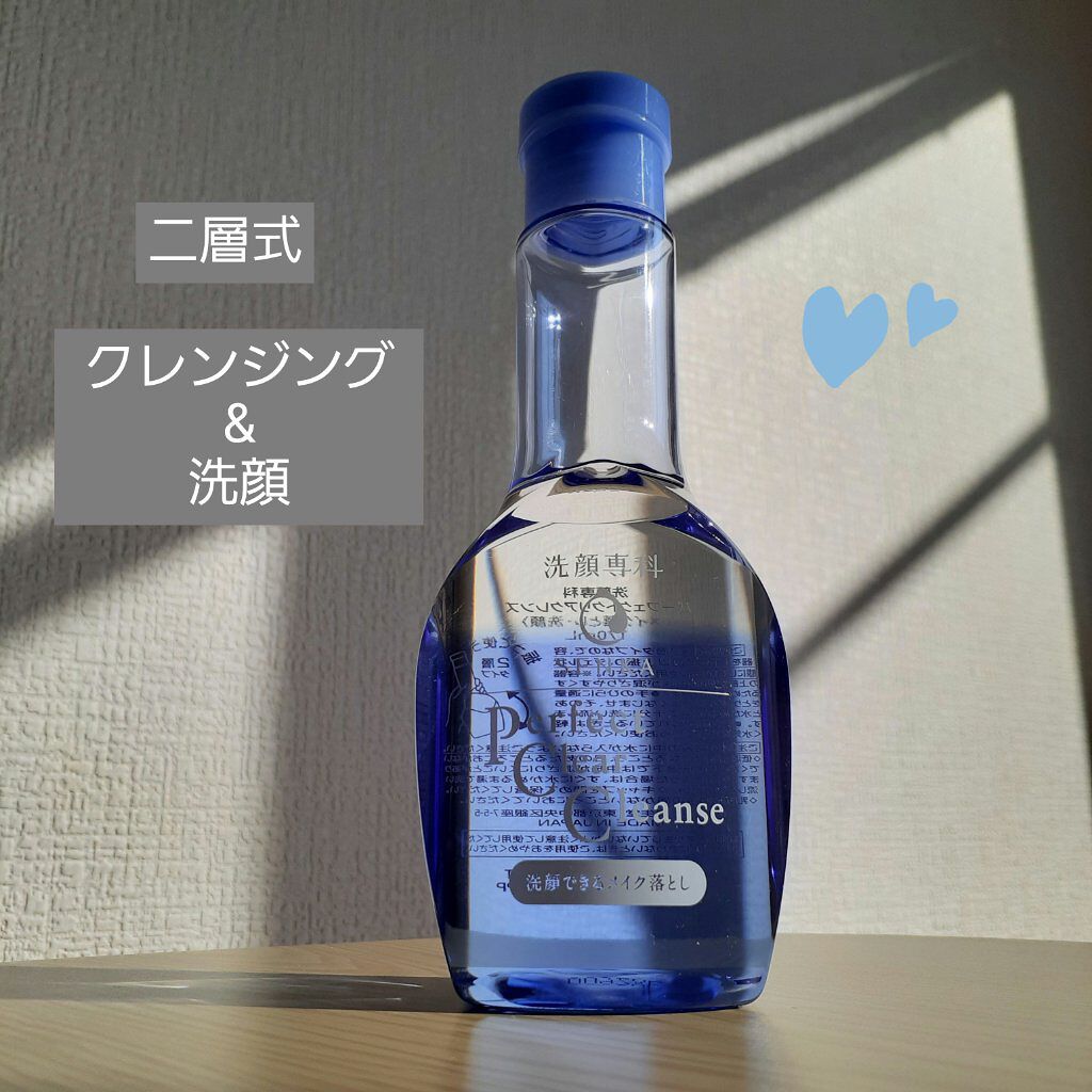 洗顔専科 パーフェクトクリアクレンズ/SENKA(専科)/クレンジングジェルを使ったクチコミ(1枚目)