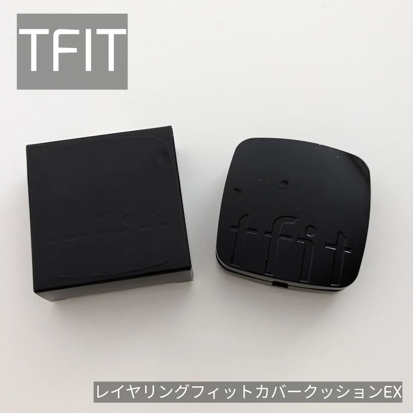 レイヤリングフィット グロークッションEX/TFIT/クッションファンデーションを使ったクチコミ（1枚目）