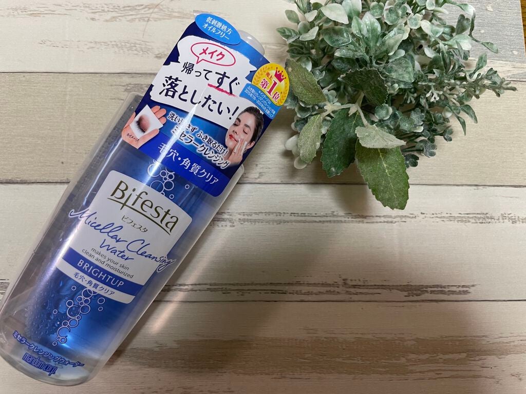 ミセラークレンジングウォーター ブライトアップ/ビフェスタ/クレンジングウォーターを使ったクチコミ(4枚目)