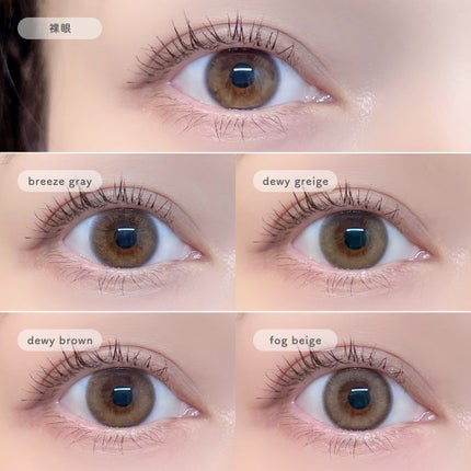 efos 1day/efos/ワンデー(1DAY)カラコンを使ったクチコミ(7枚目)