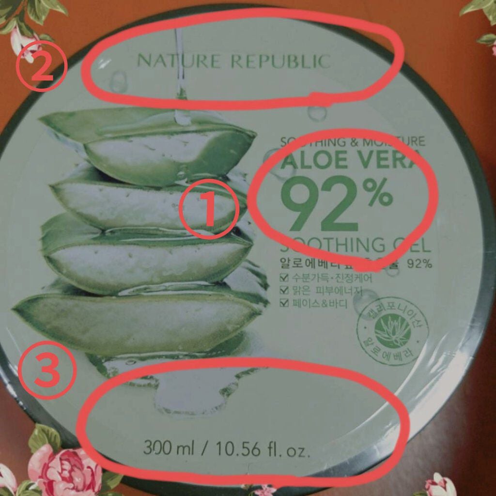 マイルド&モイスチャーアロエジェル/ネイチャーリパブリック/ボディローションを使ったクチコミ(6枚目)