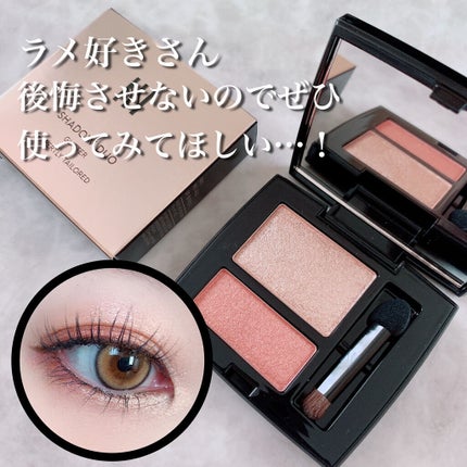 シャドウデュオ/HERA/アイシャドウパレットを使ったクチコミ(4枚目)