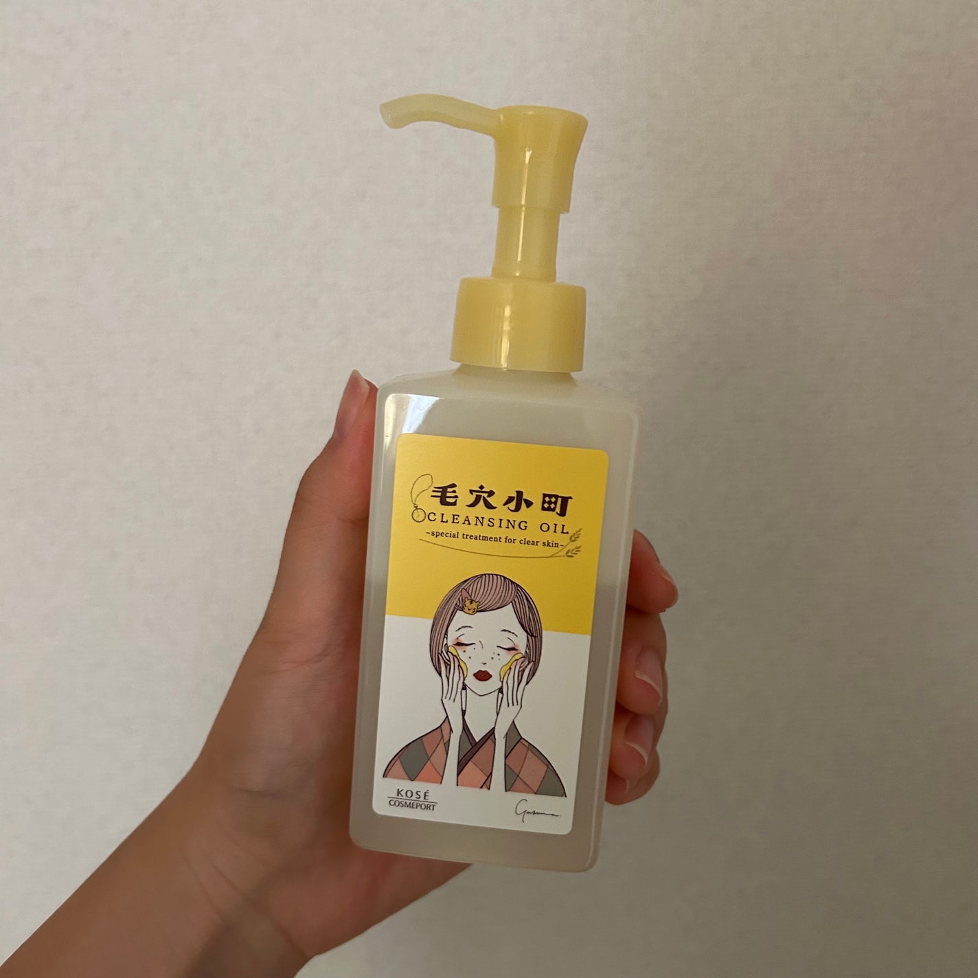 毛穴小町 酵素クレンジングオイル/ソフティモ/オイルクレンジングを使ったクチコミ(1枚目)