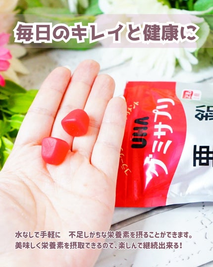 UHA グミサプリ 亜鉛/UHA味覚糖/健康サプリメントを使ったクチコミ(3枚目)