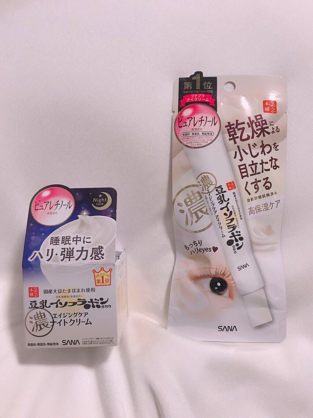 リンクルナイトクリーム/なめらか本舗/フェイスクリームを使ったクチコミ(1枚目)