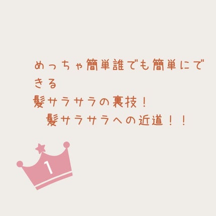 プレミアムリペアマスク(資生堂 プレミアムリペアマスク)/TSUBAKI/ヘアマスク・ヘアパックを使ったクチコミ(1枚目)