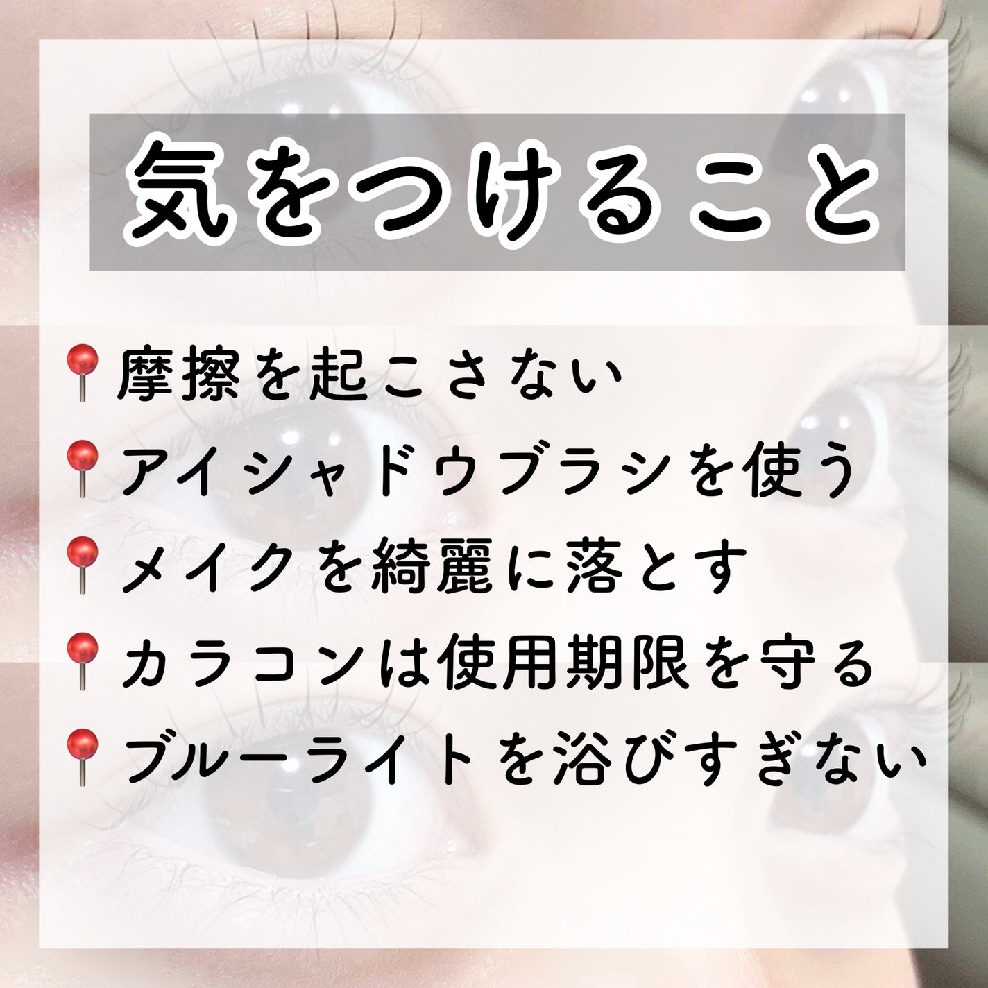 ロートCキューブ m(医薬品)/ロート製薬/その他を使ったクチコミ(8枚目)