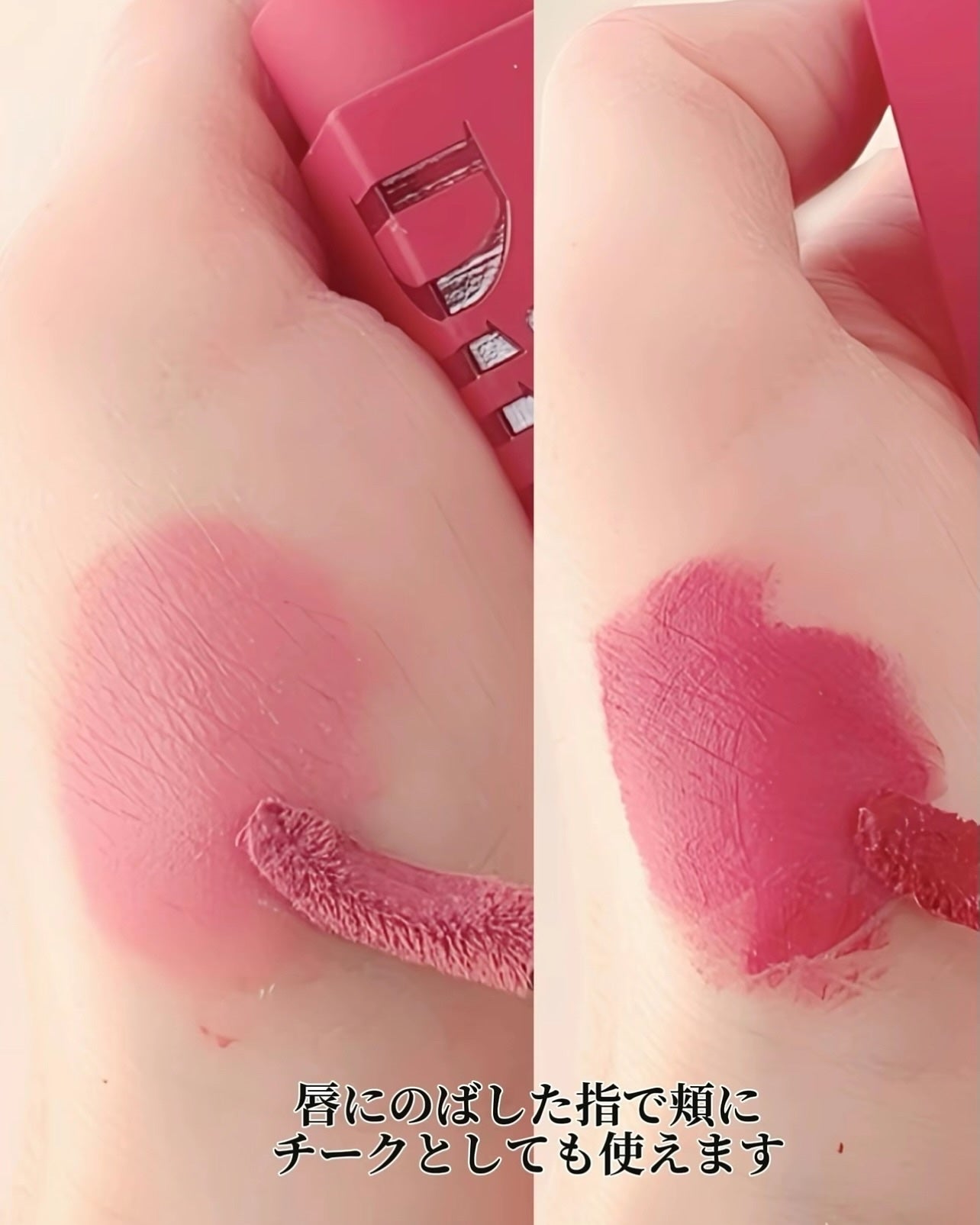 ✽ 佳 ✽スキンケア㋔㋟㋗ on LIPS 「𓂃𓈒なに、この触感💋クリーム?パウダー?スフレ?ブラーリング?..」(9枚目)