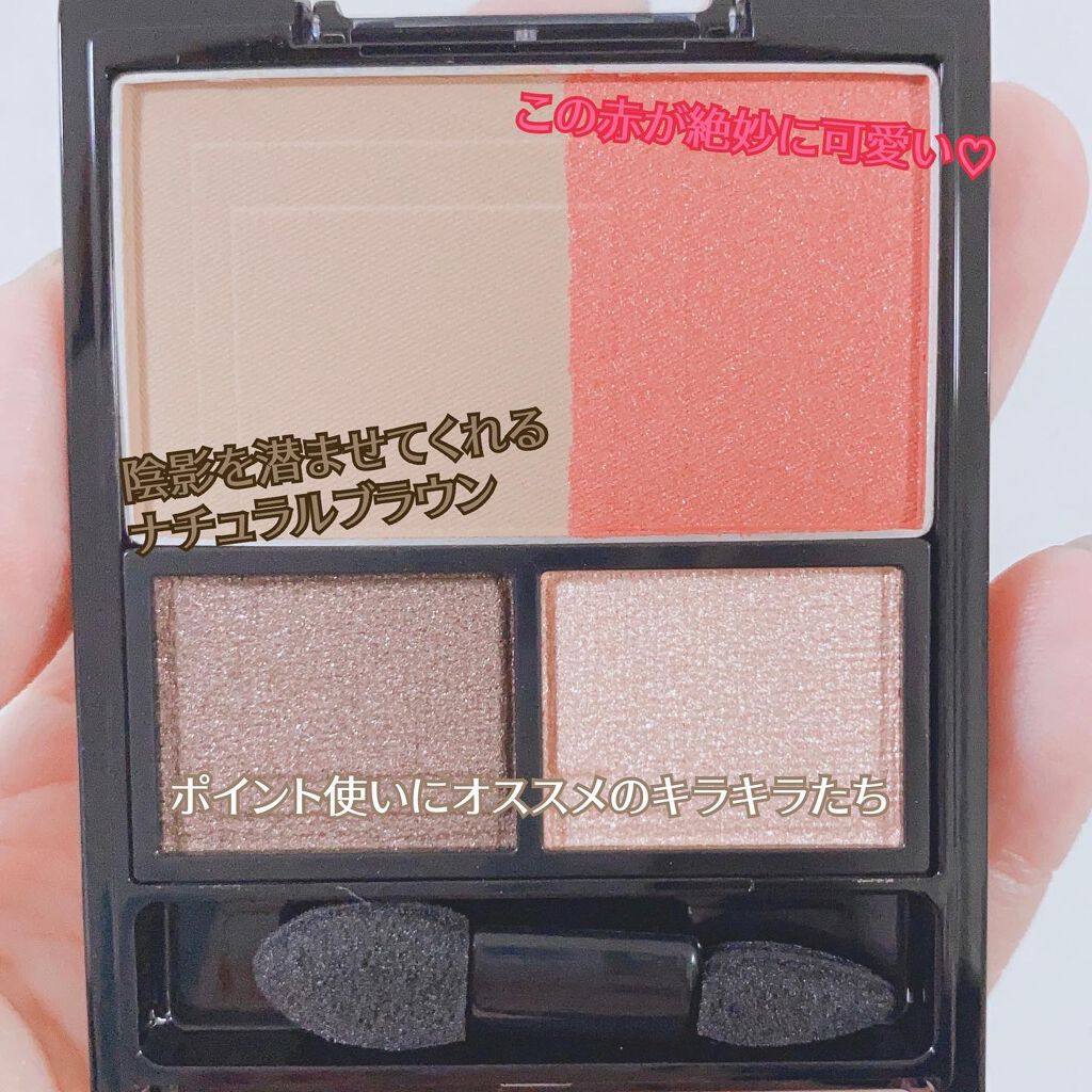 3Dプロデュースシャドウ/KATE/アイシャドウパレットを使ったクチコミ(2枚目)