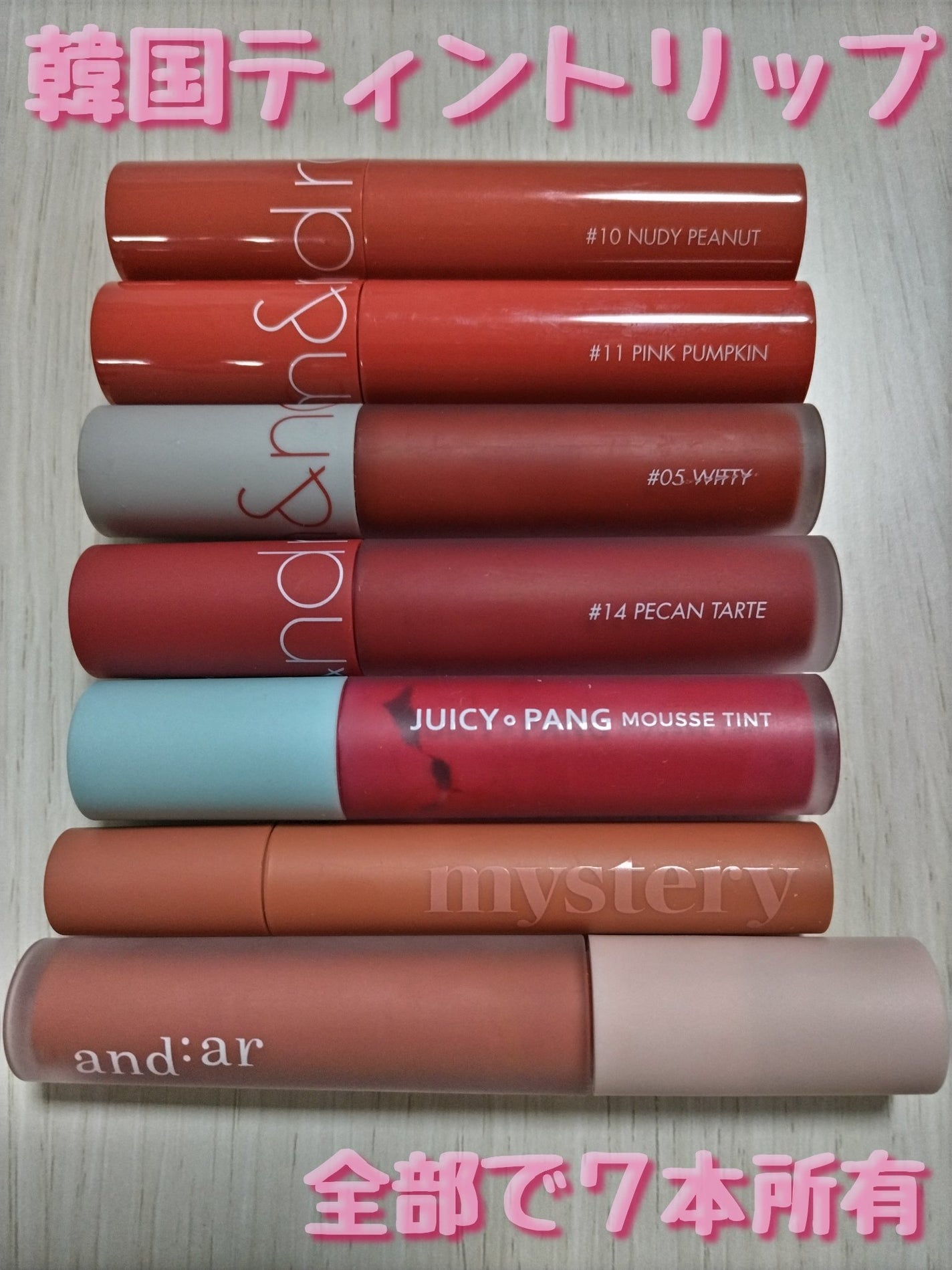 ジューシーラスティングティント/rom&nd/リップティントを使ったクチコミ(1枚目)