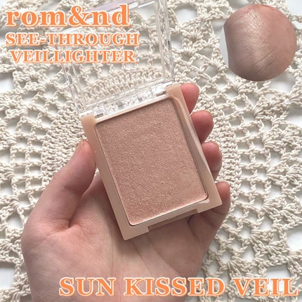 ヴェールライター/rom&nd/パウダーハイライトを使ったクチコミ(1枚目)