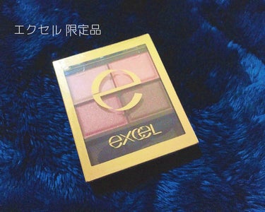 スキニーリッチシャドウ/excel/アイシャドウパレットを使ったクチコミ（1枚目）