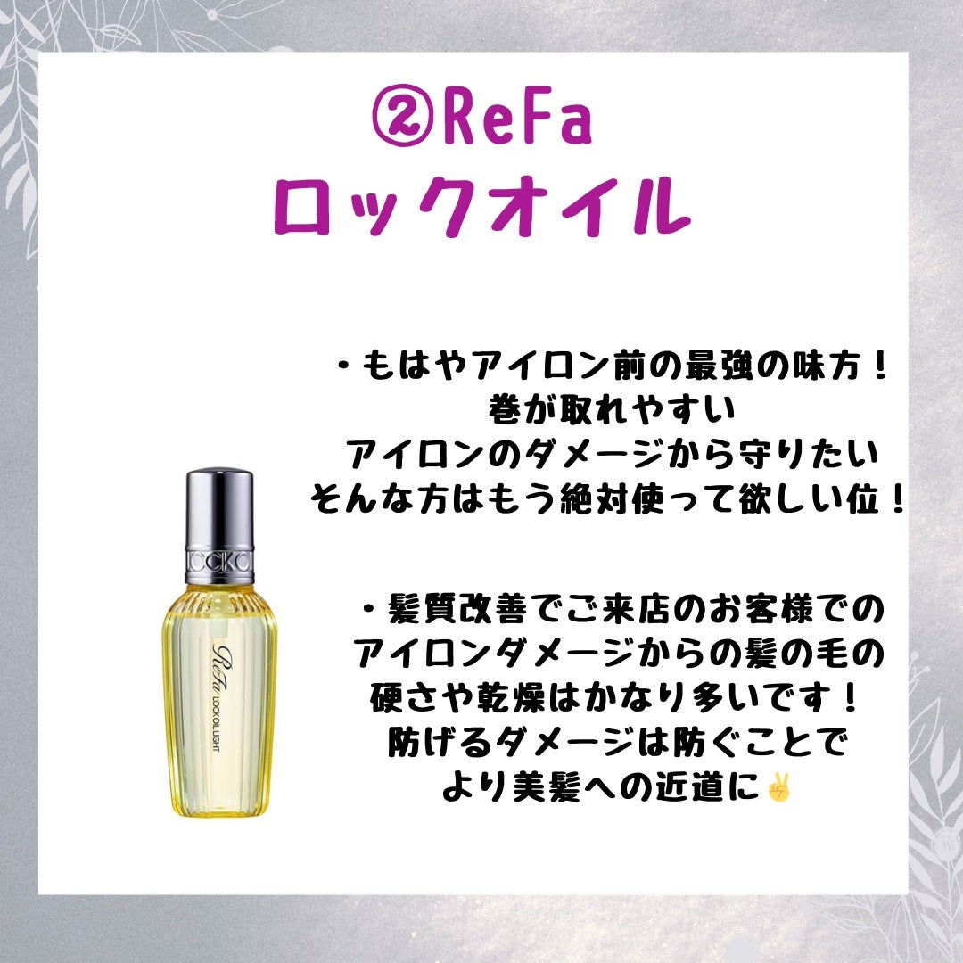 【旧】ミス ディオール ヘア ミスト/Dior/ヘアミストを使ったクチコミ(3枚目)