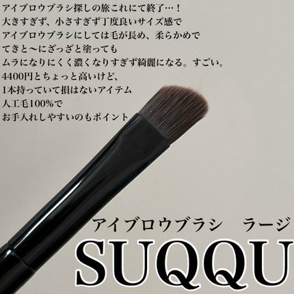 マルチユースブラシ〈ポイント〉/ロージーローザ/メイクブラシを使ったクチコミ(4枚目)