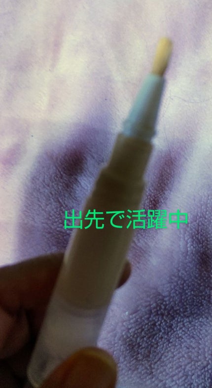 ツイストペン/キャンドゥ/その他を使ったクチコミ(3枚目)