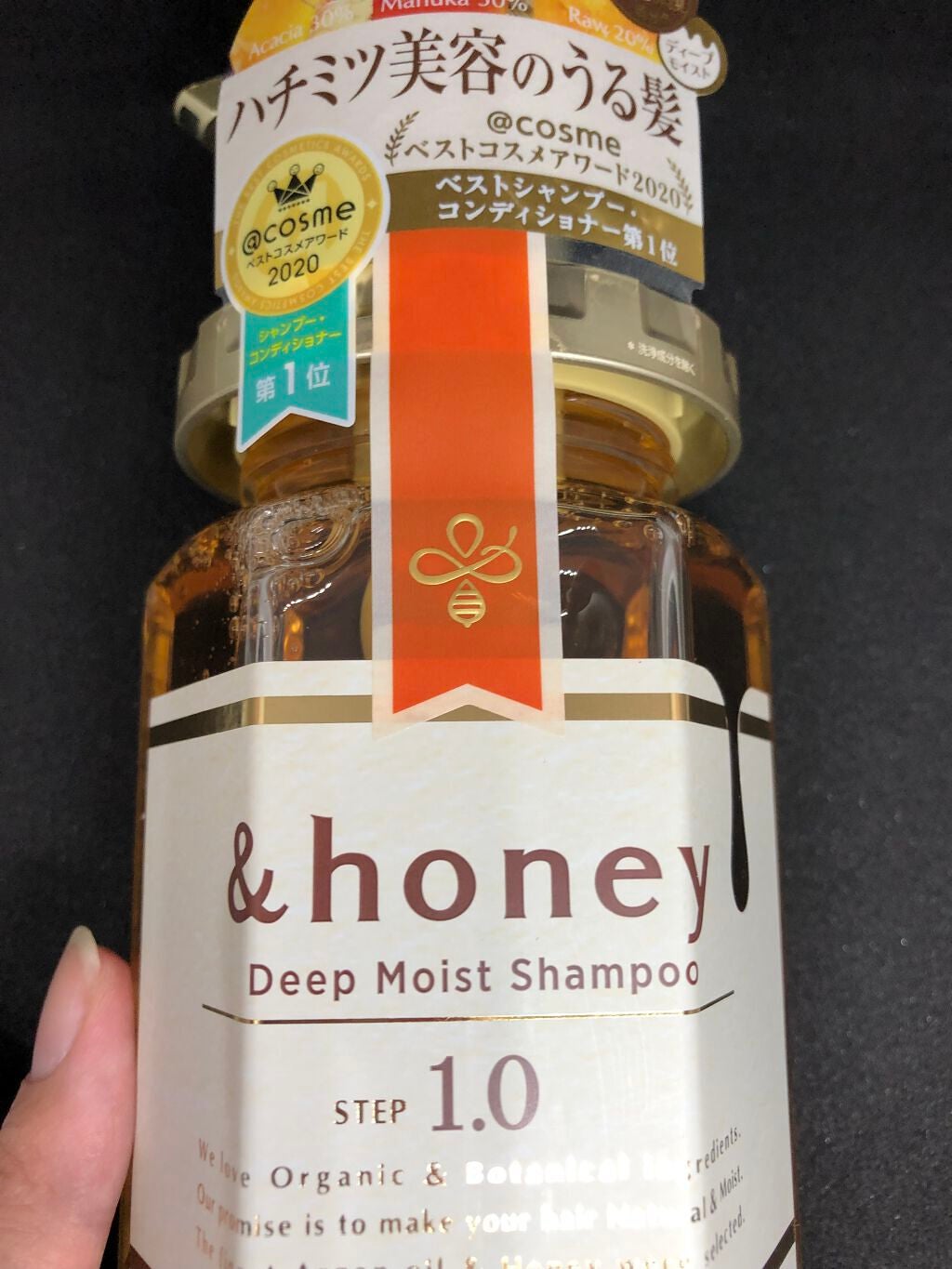 ディープモイスト シャンプー1.0/ヘアトリートメント2.0/&honey/市販シャンプーを使ったクチコミ(1枚目)