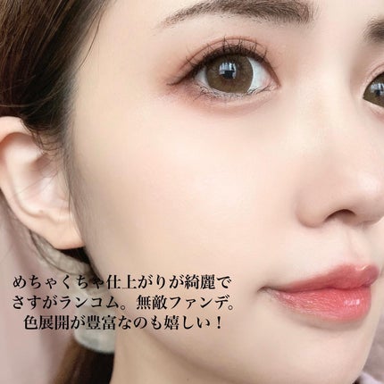 タンイドル ウルトラ ウェア リキッド/LANCOME/リキッドファンデーションを使ったクチコミ(4枚目)