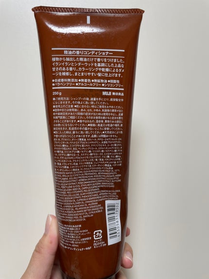 精油の香り 地肌ケアシャンプー/コンディショナー ウッディフローラルの香り/無印良品/市販シャンプーを使ったクチコミ(3枚目)