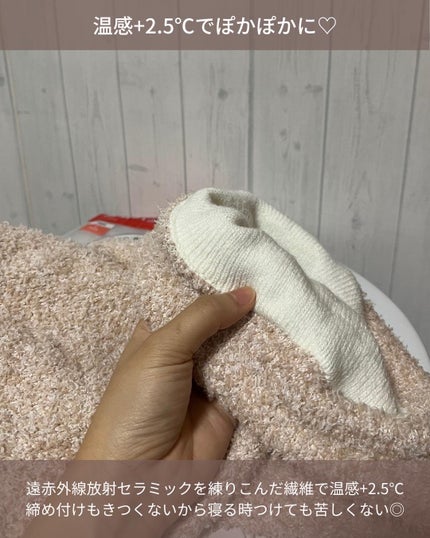 ぽかぽかカイロハラマキ/カイロソックス/その他を使ったクチコミ(3枚目)