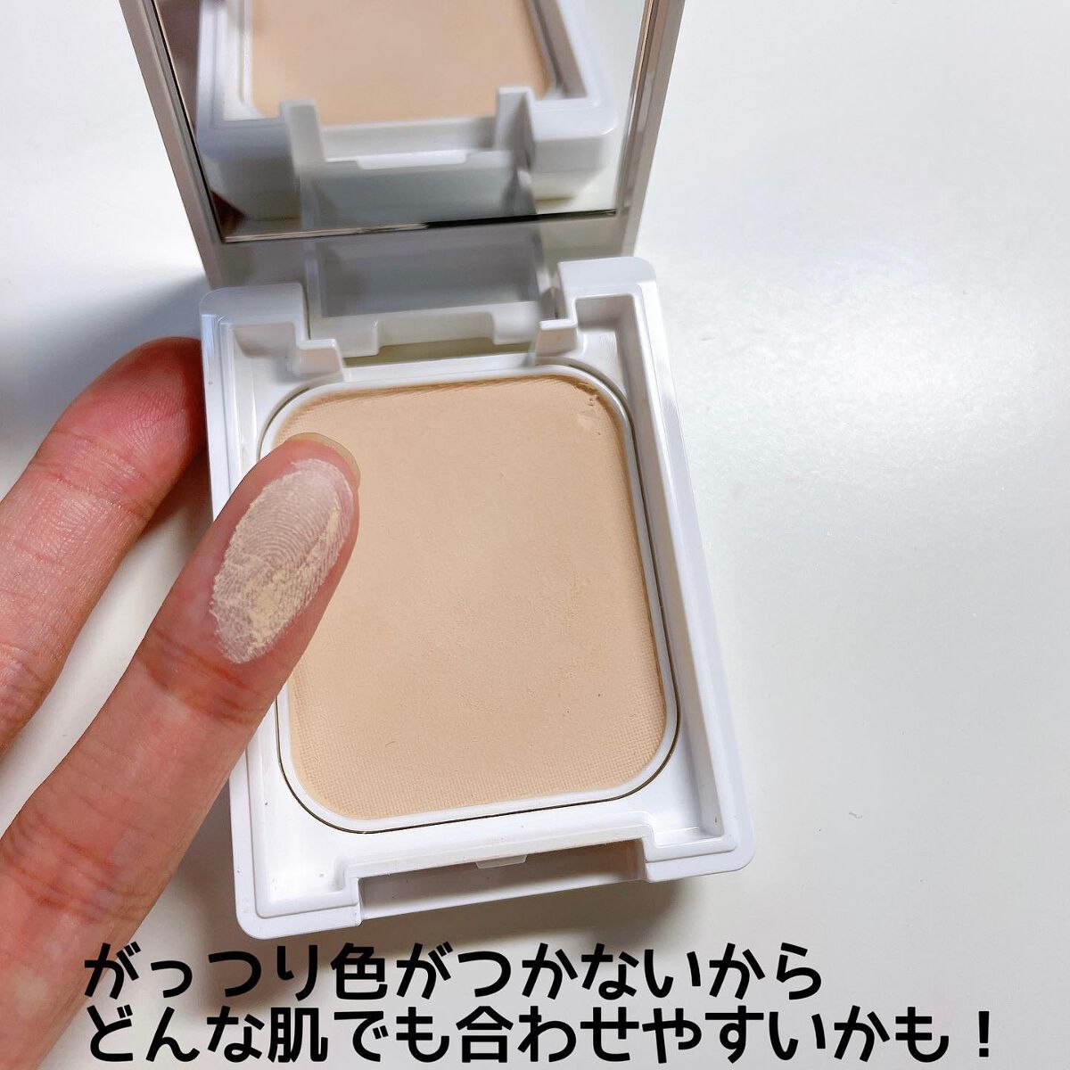 薬用フェイスプロテクトパウダー/IHADA/プレストパウダーを使ったクチコミ(3枚目)