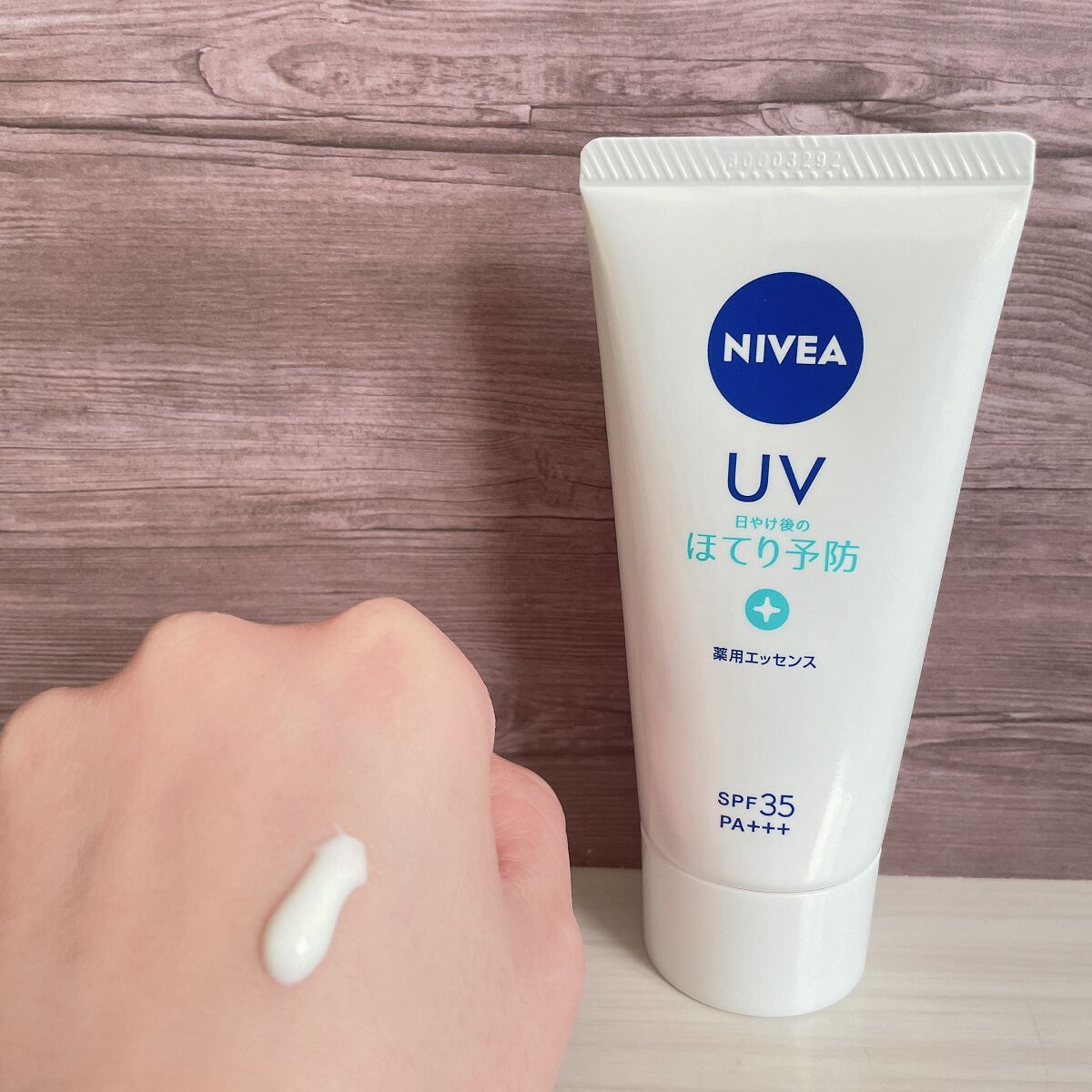 ニベアUV 薬用エッセンス/ニベア/日焼け止めローションを使ったクチコミ(3枚目)