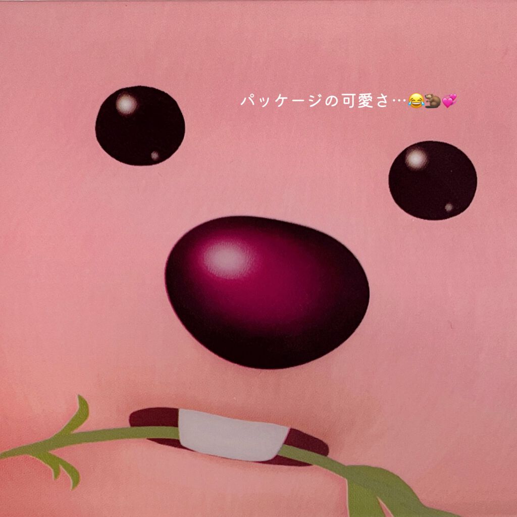 ファイナルシャドウパレット4/BBIA/アイシャドウパレットを使ったクチコミ（2枚目）