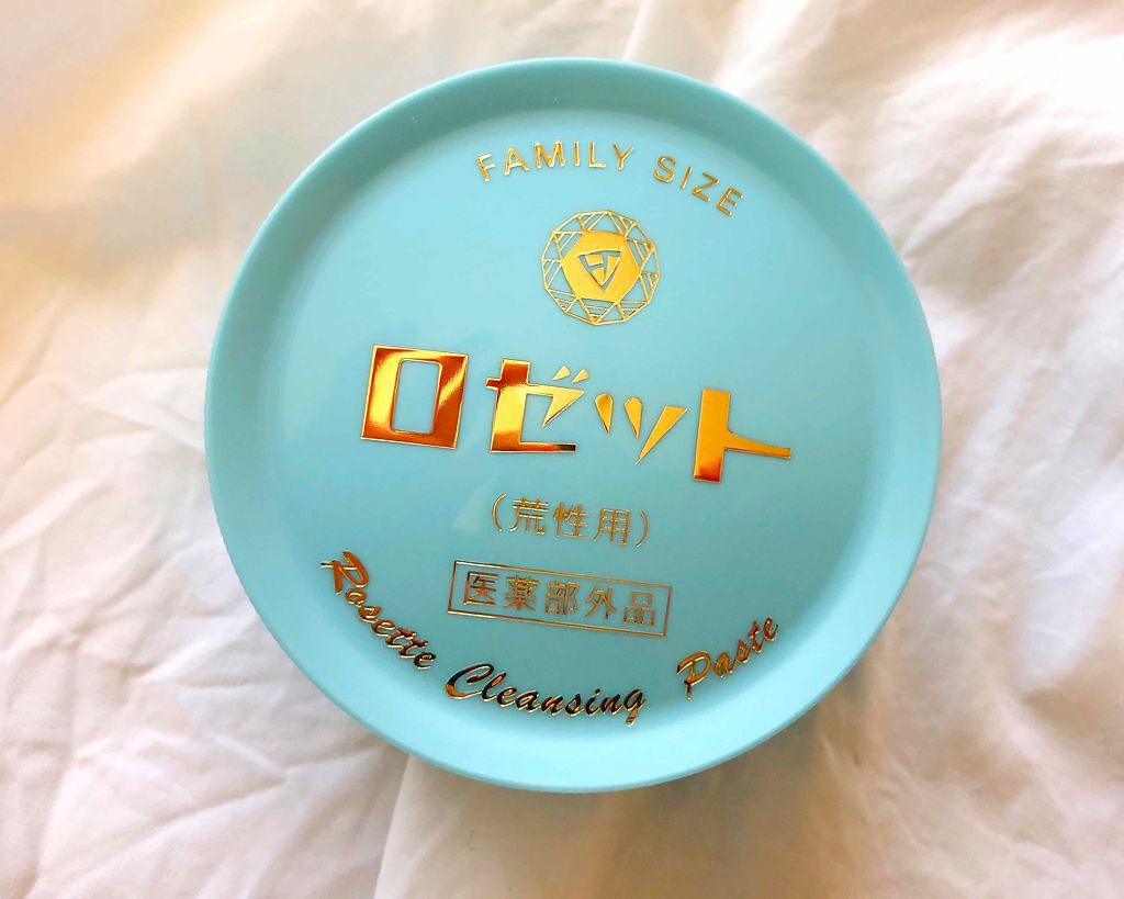 ロゼット 洗顔パスタ 荒性肌/ロゼット/洗顔フォームを使ったクチコミ(1枚目)