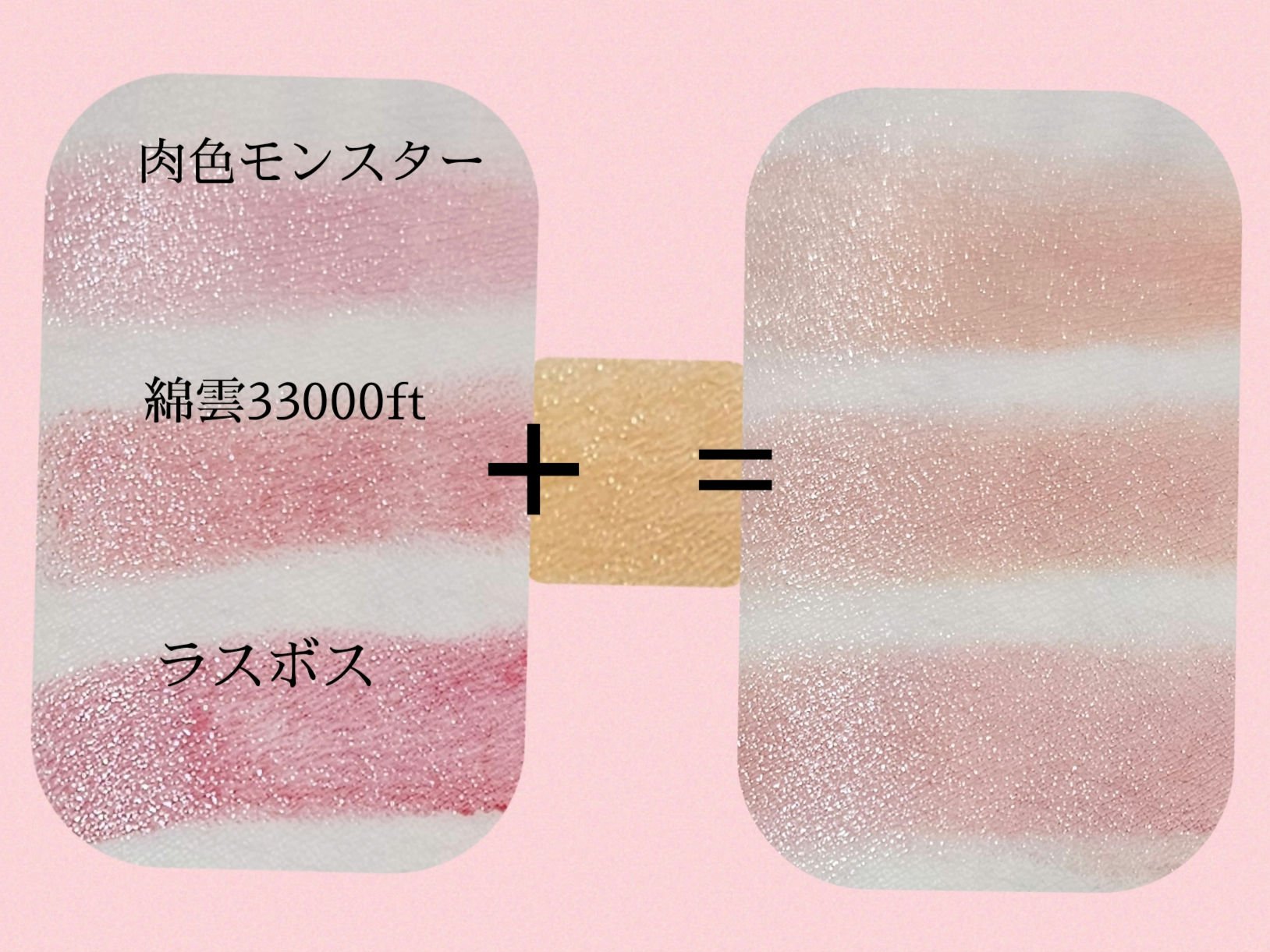 リップカラーコントロールベース /KATE/リップクリームを使ったクチコミ（3枚目）