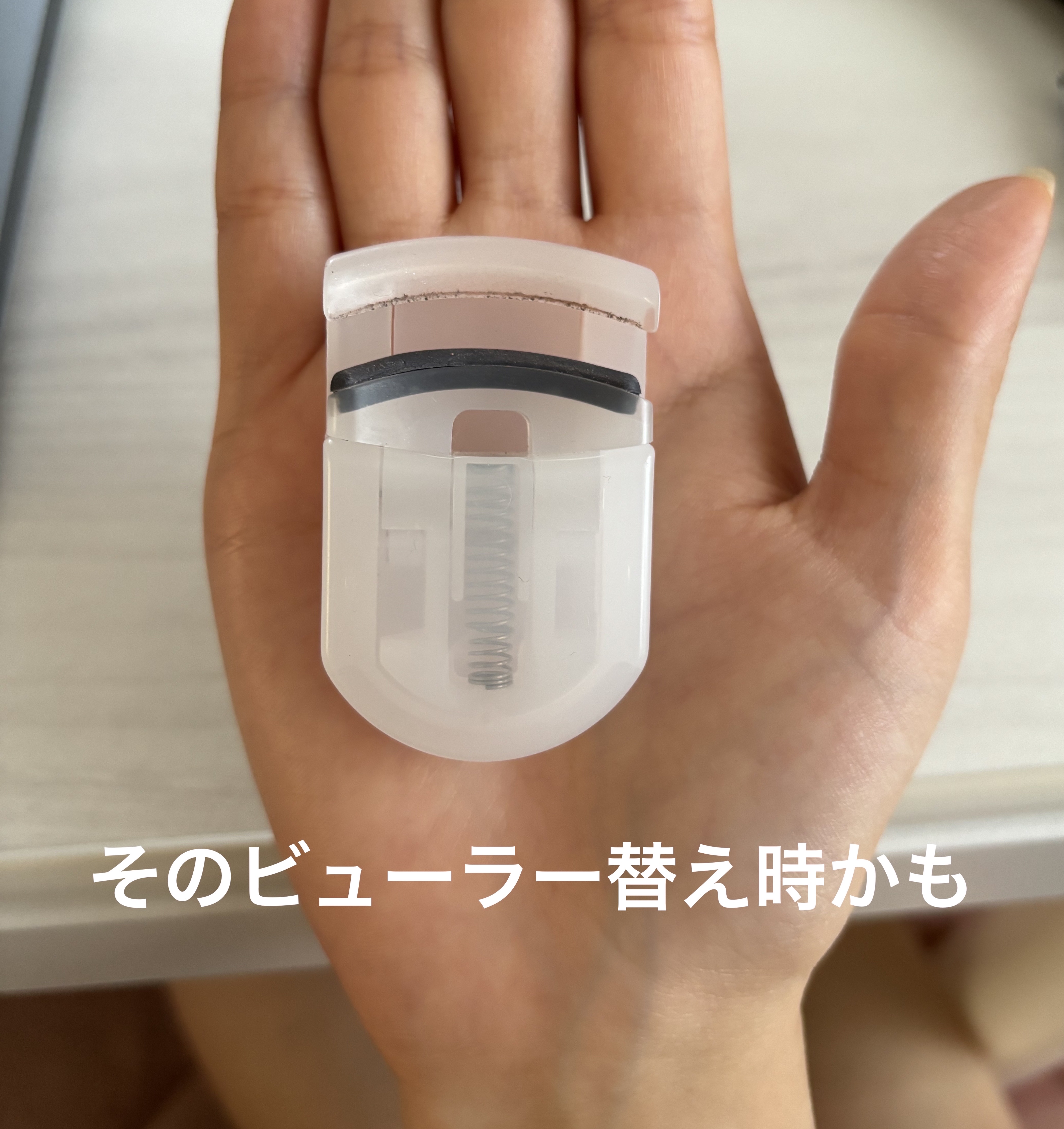 携帯用アイラッシュカーラー/無印良品/ビューラーを使ったクチコミ（1枚目）