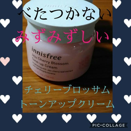 チェジュ チェリーブロッサム トーンアップクリーム/innisfree/化粧下地を使ったクチコミ(1枚目)