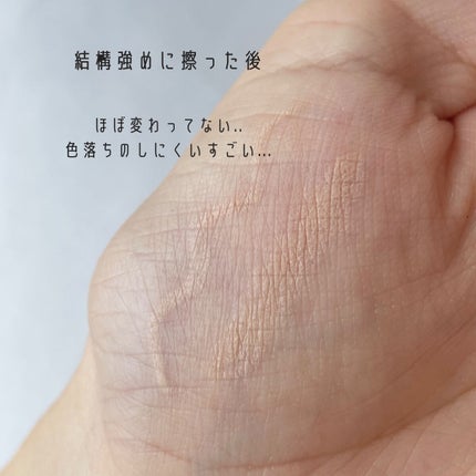 ニュアンスフル ペンシルライナー /excel/ペンシルアイライナーを使ったクチコミ(4枚目)