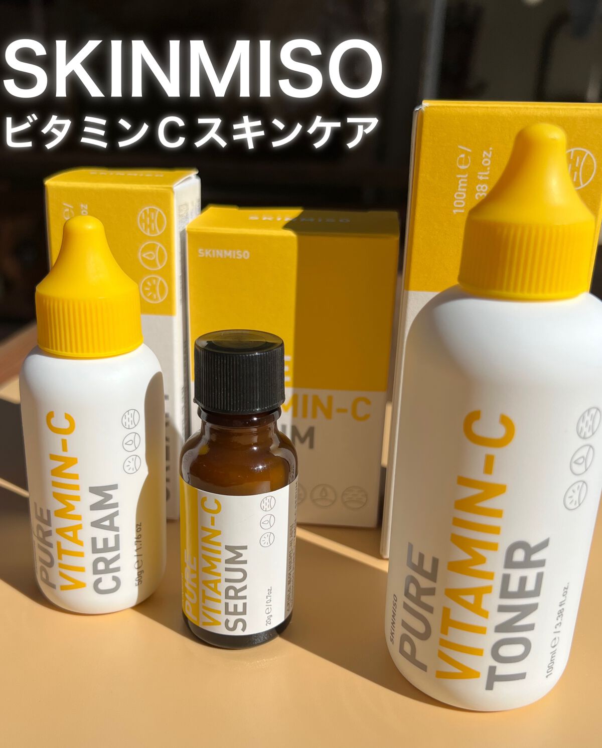 みいにゃん on LIPS 「お肌を明るくか改善🤍ビタミンCスキンケア(っ॑꒳॑c)𖤐´-✼..」(1枚目)