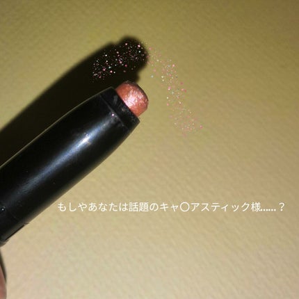 UR GLAM EYESHADOW STICK/U R GLAM/スティックアイシャドウを使ったクチコミ(2枚目)