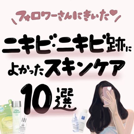 アルビオン 薬用スキンコンディショナー エッセンシャル/ALBION/化粧水を使ったクチコミ(1枚目)